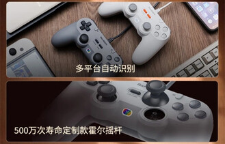 (Image source: GameSir via ITHome)