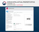The purported trademark for the name LG M10. (Source: LetsGoDigital)
