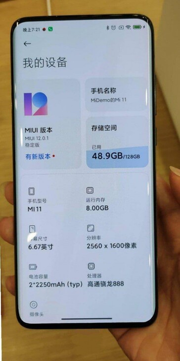 Mi 11 demo. (Image source: SlashLeaks)