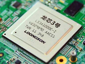 Loongson is offering a proprietary instruction set CPU architecture. (Image Source: CGTN)