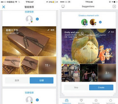Colorful Balloons vs. Facebook Moments, Facebook coming to China in disguise