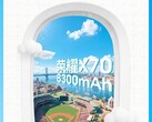 The X70's killer spec is official. (Image source: Honor)