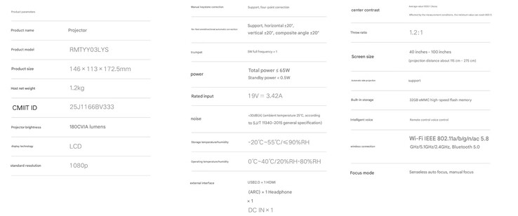 Complete specs of Redmi Projector 3 Lite (Image source: Xiaomi - machine translated)