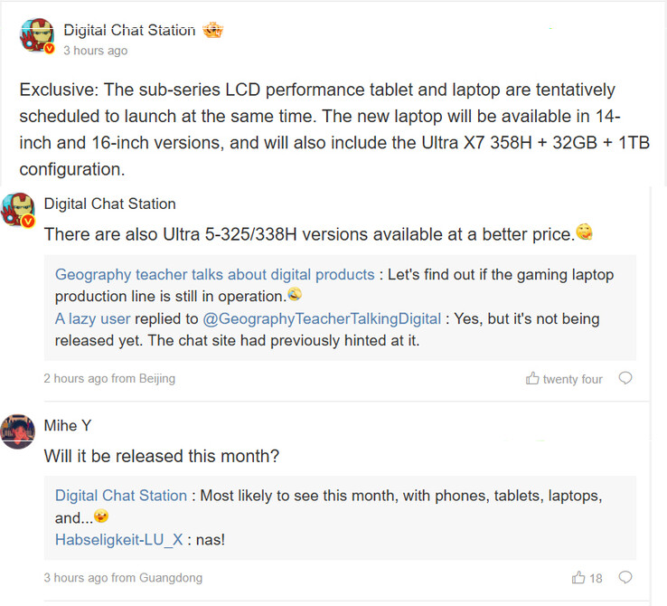 Digital Chat Station reports on RedmiBook Panther Lake laptop (machine translated)