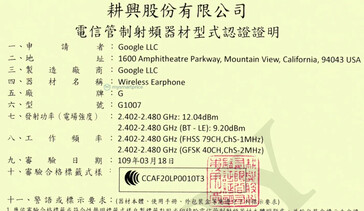 The "Pixel Buds 2" NCC documentation. (Source: NCC via MySmartPrice)