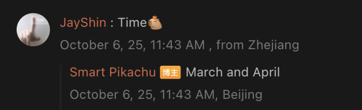 Rumored launch timeframe of the OnePlus 15T. (Image source: Weibo - machine translated)