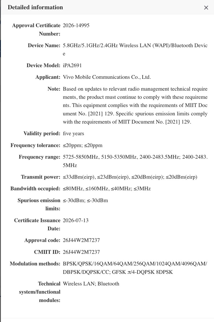 A new device has received SRRC certification, expected to be a compact iQoo tablet.