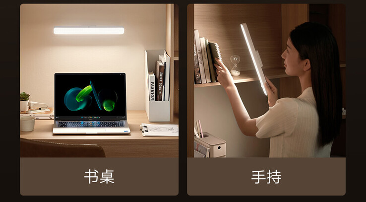 The Xiaomi Mijia Magnetic Reading Light. (Image source: Xiaomi)
