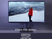 BOE now offers the fastest FHD panel with a 500 Hz refresh rate. (Image Source: BOE)