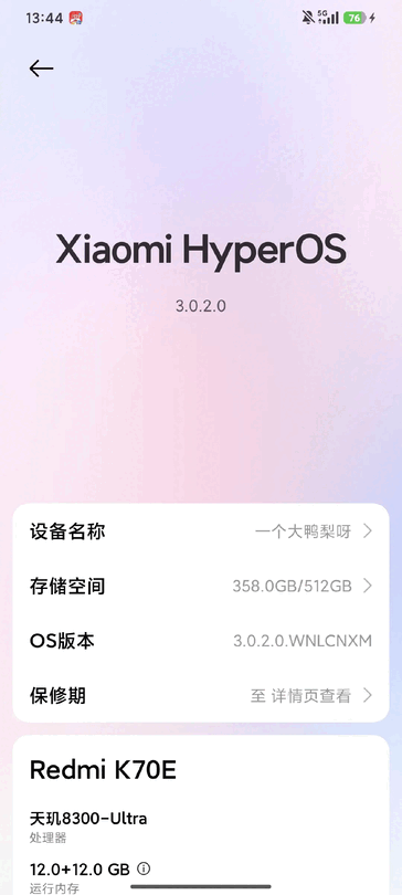 Redmi K70E running HyperOS 3. (Image source: Xiaomi Community)