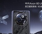 The Axon 60 Ultra. (Source: ZTE)