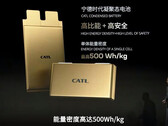 The new Condensed Battery cells have 500 Wh/kg energy density (image: CATL)