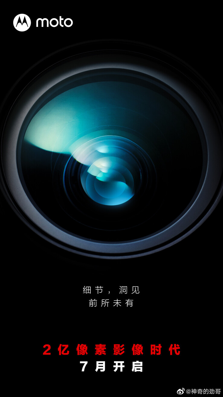 Motorola's potentially huge new trailer in full. (Source: Motorola via Weibo)