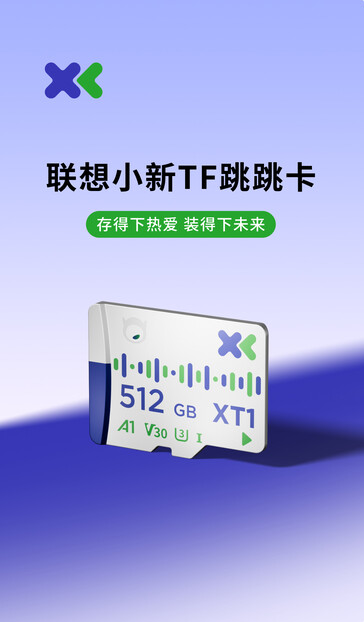 Lenovo's Xiaoxin-branded microSD card. (Image source: Lenovo)