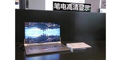 TCL&#039;s latest 17.3-inch laptop screen. (Source: TCL)