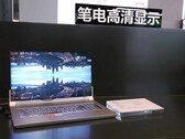 TCL's latest 17.3-inch laptop screen. (Source: TCL)