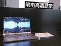 TCL's latest 17.3-inch laptop screen. (Source: TCL)