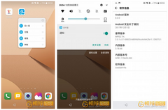 Beta builds of Android Oreo for the LG G6 have started rolling out to Chinese users. (Source: GFan BBS) 