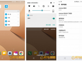 Beta builds of Android Oreo for the LG G6 have started rolling out to Chinese users. (Source: GFan BBS) 