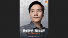 Xiaomi hypes Lei Jun&#039;s upcoming address. (Source: Weibo)