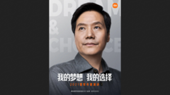 Xiaomi hypes Lei Jun's upcoming address. (Source: Weibo)