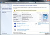 Systeminfo Microsoft Windows 7 Leistungsindex