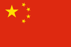 People&#039;s Republic of China flag, custom Windows 10 by Microsoft now ready