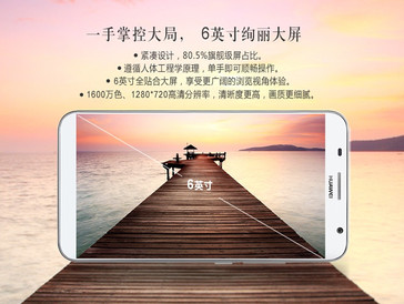 Huawei Ascend GX1 Promo