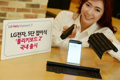 LG Rolly Keyboard 2 bendable Bluetooth keyboard for smartphones