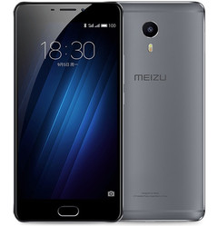 Meizu M3 Max Android phablet with MediaTek Helio P10 processor