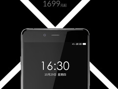 OnePlus X could cost upwards of 250 Euros