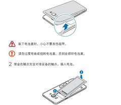 Samsung Galaxy J5 J7 2016 manual shows metal frame