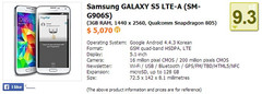 Samsung Galaxy S5 Prime listed online with 3 GB RAM and Qualcomm Snapdragon 805