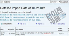 Samsung Z5 SM-Z510FD cargo document image leak