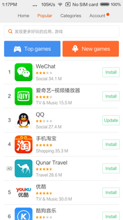 MIUI app store