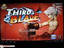 Third Blade