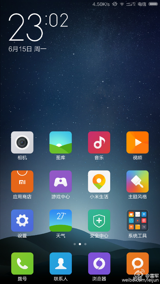 Xiaomi Redmi Note 5 скрин экрана