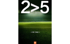 Xiaomi Mi Note 2 teaser spotted on Weibo suggests that Mi Note 2 will be superior to the Mi 5