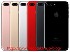 According to Japanese fan site Macotakara the next iPhone may come in red color but will not change much.