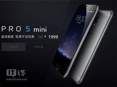 Meizu Mini Pro 5 may come with Helio X20 SoC for 290 Euros