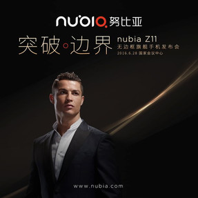 Am 28. Juni soll das Nubia Z11 in China präsentiert werden.