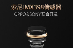 The IMX 398 sensor in the Oppo R9s is supposed to guarantee amazing quality pictures