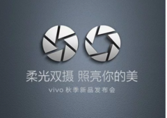 Not only the official teasers reveal information, leaked promo posters also exist for the Vivo X9.
