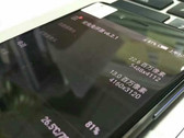 A leaked screenshot shows a new Nubia phone with 23 and 13 megapixel cameras.