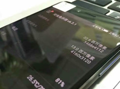 A leaked screenshot shows a new Nubia phone with 23 and 13 megapixel cameras.