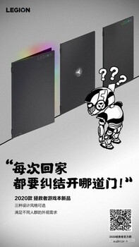 RGB lighting option (Source: Weibo)