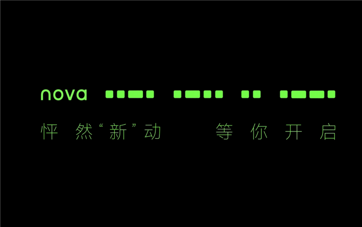 Huawei announced the name of the device - the 'Flip' - via Morse code in the promotional teaser. (Source: IT Home)