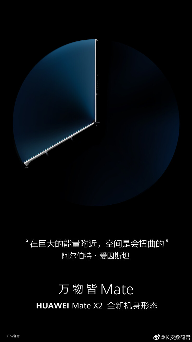 A closer look at the new "Mate X2 poster" shows that the "clock" might be made of foldable phone edges. (Source: Weibo)