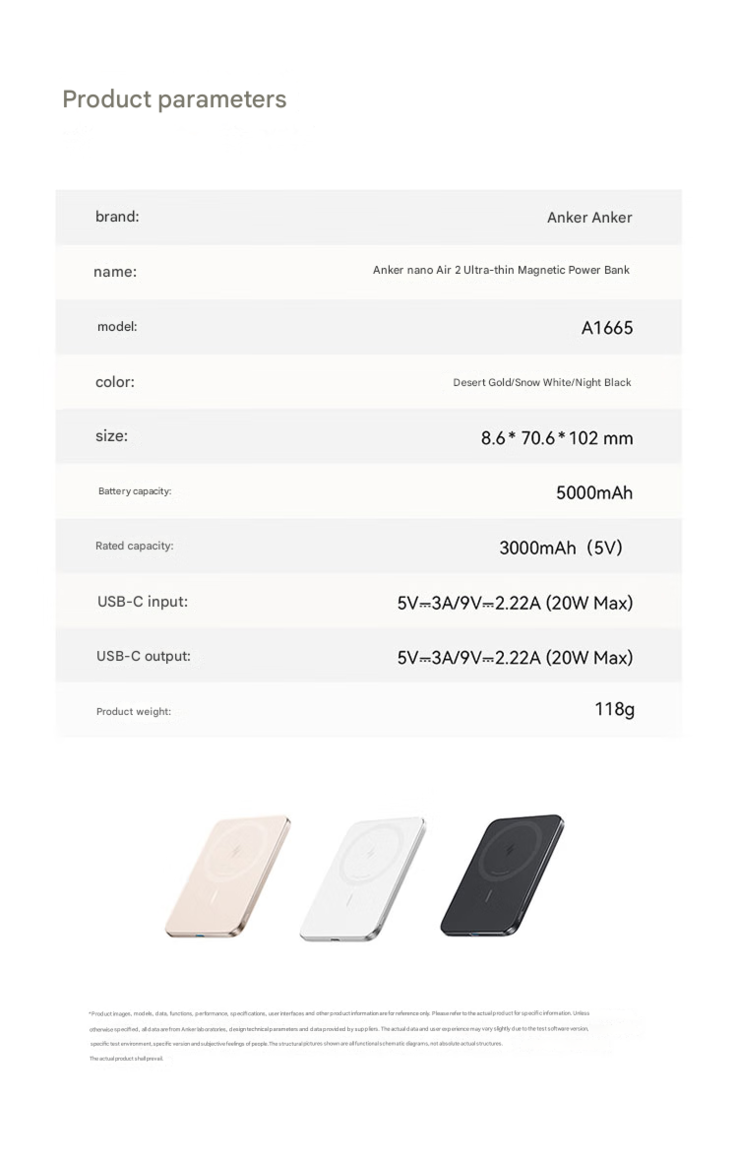 Complete specs of the magnetic power bank (Image source: Anker - machine translated)