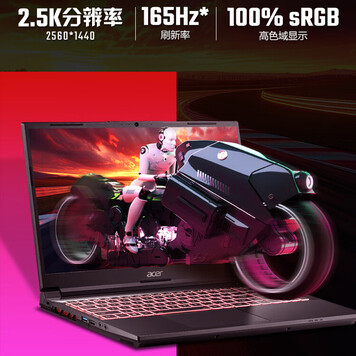 Screen specs (Image source: JD.com)